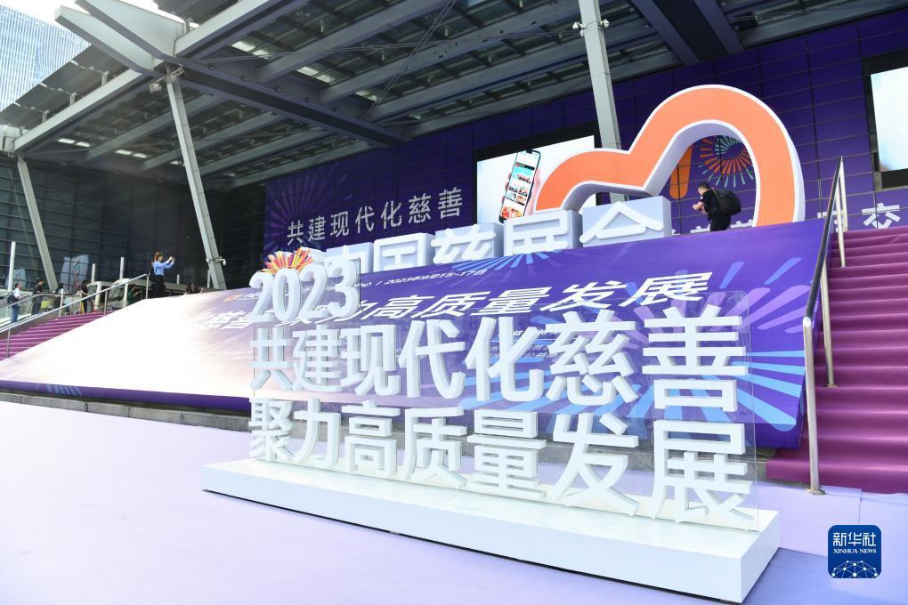 威尼斯线上娱乐场官网入口